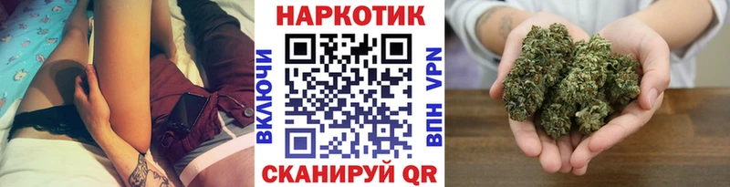 Купить наркотик Белокуриха СОЛЬ  КОКАИН  МЕФ  Бошки Шишки  ГАШИШ 