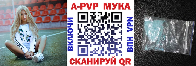 A PVP СК  Белокуриха 