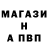 Амфетамин 97% Madleen Plett