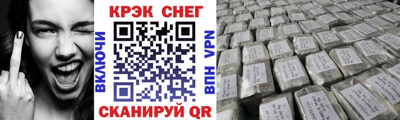продажа наркотиков  Белокуриха  КОКАИН 99% 