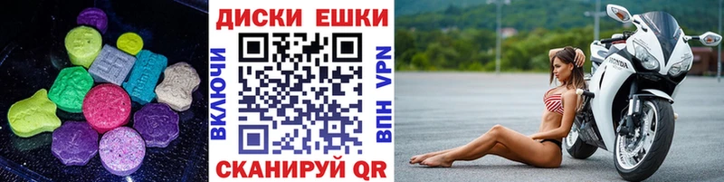 ЭКСТАЗИ mix  Белокуриха 