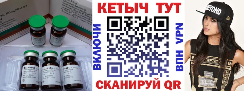 КЕТАМИН VHQ  купить наркоту  Белокуриха 