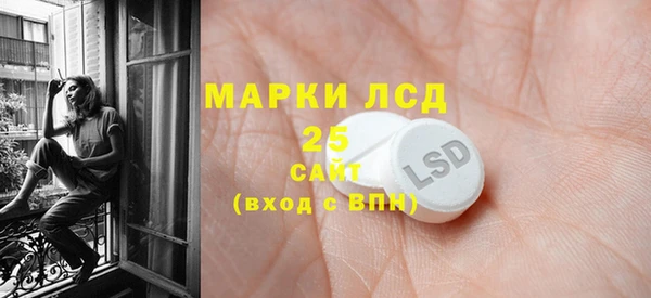 герыч Балабаново