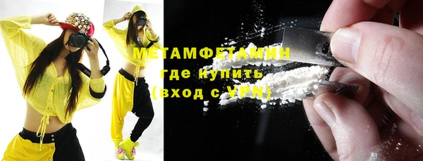 бутират Баксан