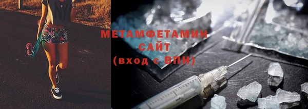 синтетический гашиш Балахна