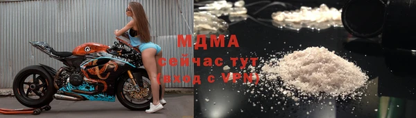 скорость Майский