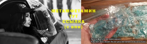 мескалин Магадан