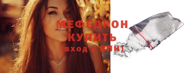 бутират Баксан