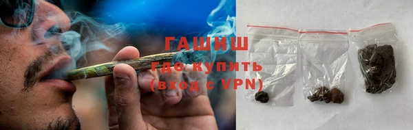 герыч Балабаново