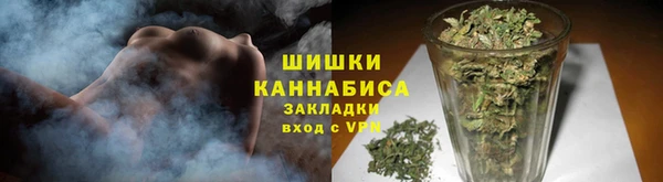 синтетический гашиш Балахна
