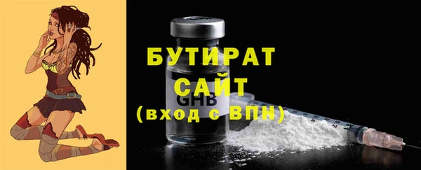 герыч Балабаново