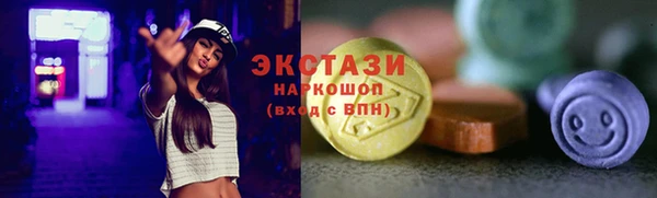 синтетический гашиш Балахна