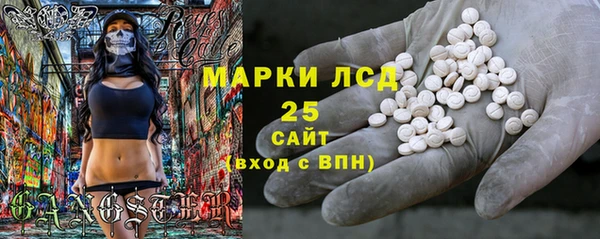 бутират Баксан