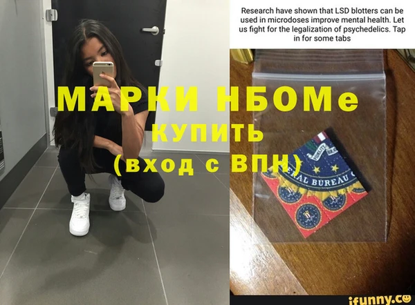 бутират Баксан
