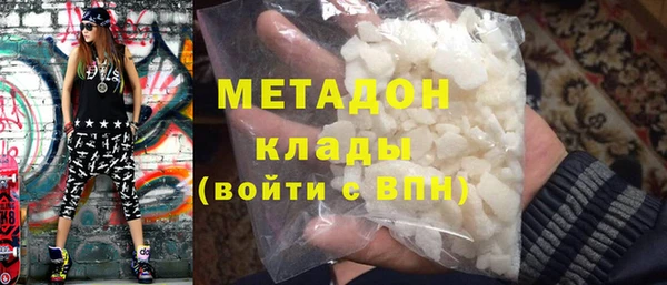 синтетический гашиш Балахна