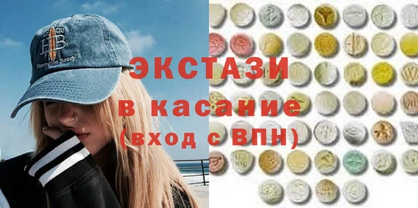 синтетический гашиш Балахна