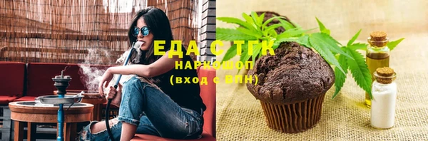 бутират Баксан
