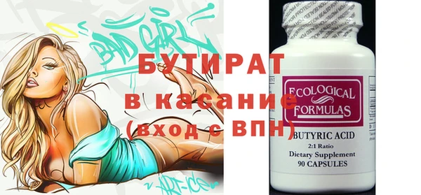 герыч Балабаново