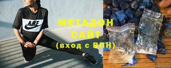герыч Балабаново