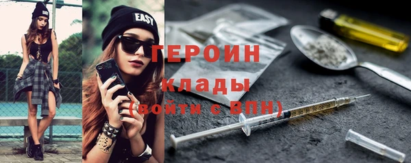 бутират Баксан