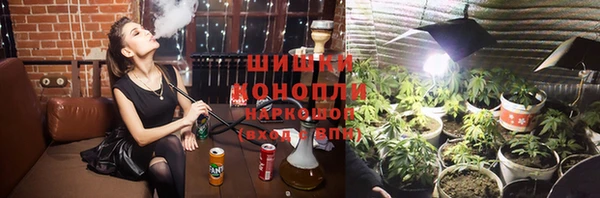синтетический гашиш Балахна