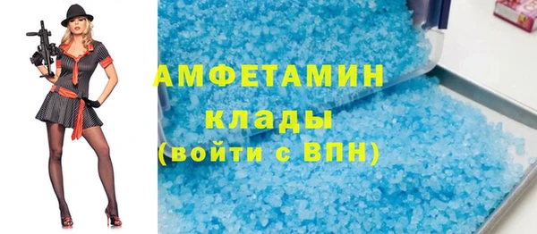 герыч Балабаново