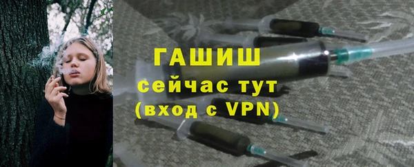 герыч Балабаново