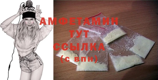 бутират Баксан
