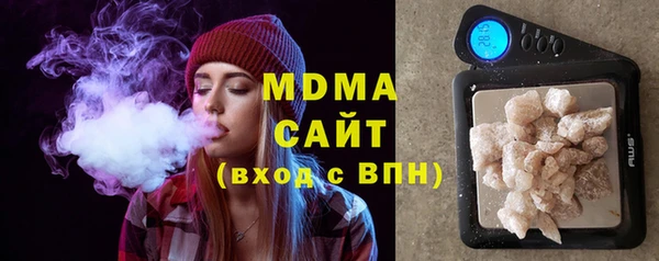 бутират Баксан