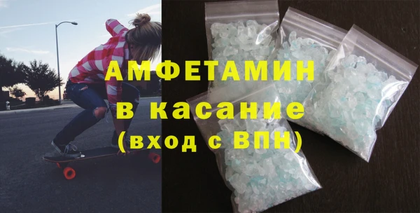 синтетический гашиш Балахна
