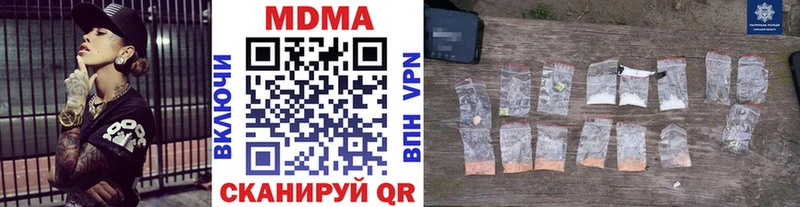 MDMA Molly  мега зеркало  Белокуриха  купить наркотики сайты 
