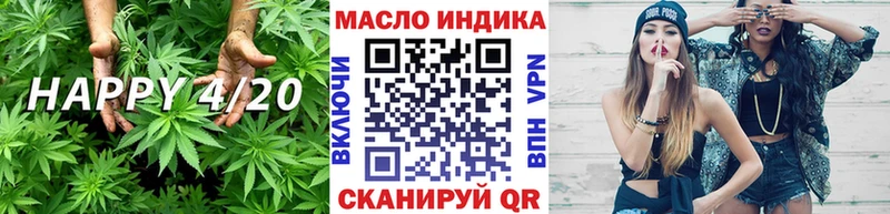ТГК вейп с тгк  Белокуриха 